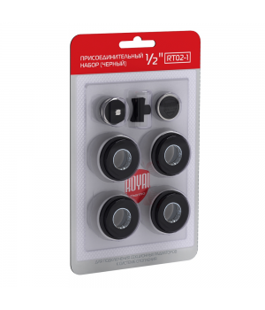 Набор для радиатора Royal Thermo 1/2'' черный