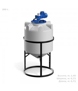 Емкость K 200 литров с лопастной мешалкой Емкость K 200 литров с лопастной мешалкой